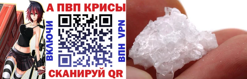 даркнет сайт  Велиж  гидра   APVP кристаллы 