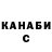 Метадон мёд Maksim Kapustin