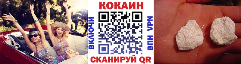 мега tor  Велиж  Кокаин Fish Scale 