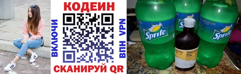 Кодеин Purple Drank  площадка формула  Велиж  blacksprut зеркало 
