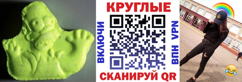 Ecstasy VHQ  Велиж 