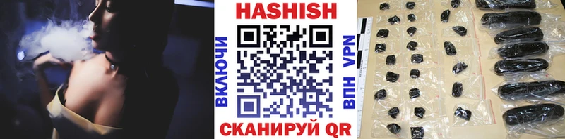 Гашиш AMNESIA HAZE  Велиж 