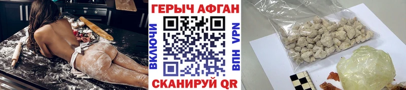 ГЕРОИН VHQ  сколько стоит  Велиж 