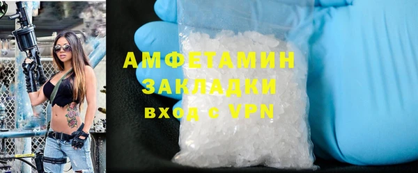 кокаин Богородицк