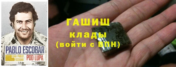трава Богородск