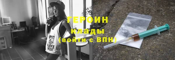 кокаин Богородицк