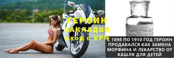 трава Богородск