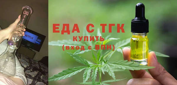 трава Богородск