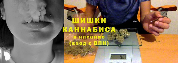 трава Богородск