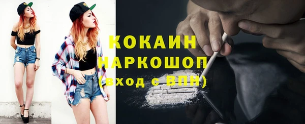 кокаин Богородицк