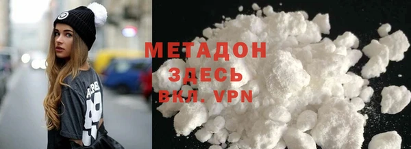 трава Богородск