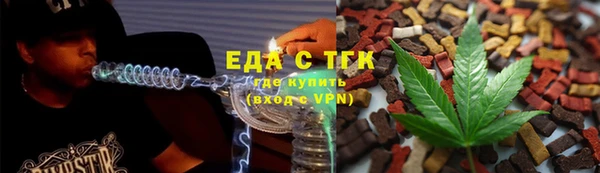 кокаин Богородицк