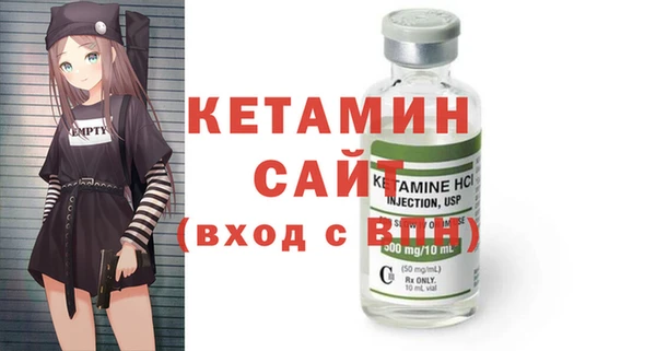 кокаин Богородицк