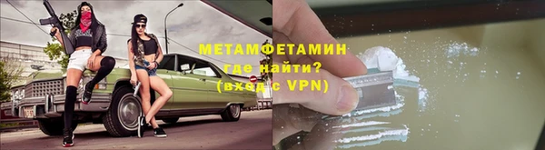 кокаин Богородицк
