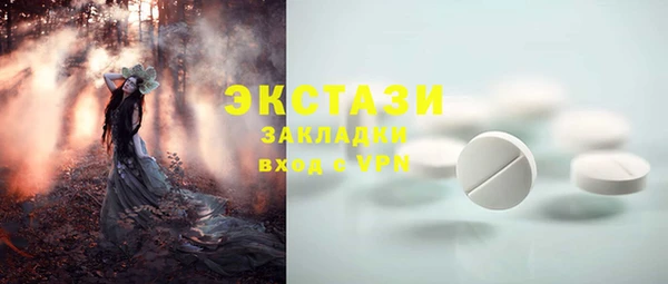 кокаин Богородицк