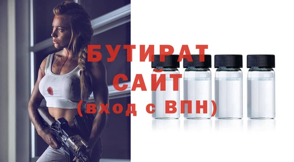 кокаин Богородицк