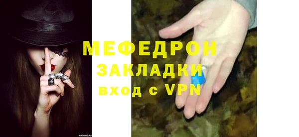 СК Богданович