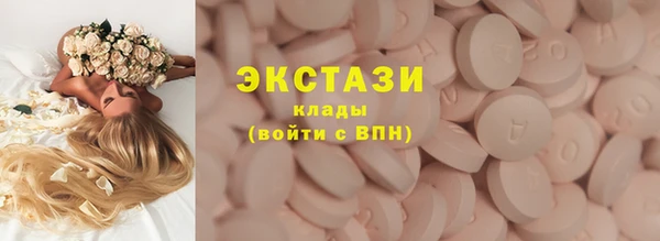 трава Богородск