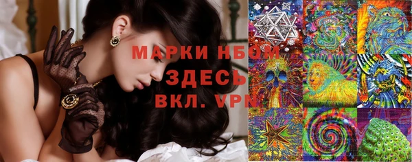 кокаин Богородицк