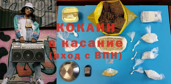 трава Богородск
