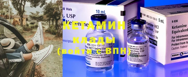 кокаин Богородицк
