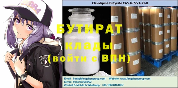 СК Богданович
