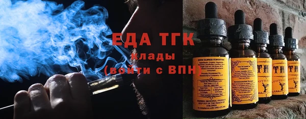 кокаин Богородицк