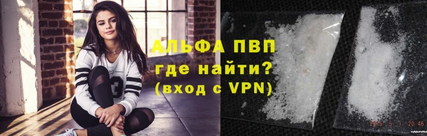 кокаин Богородицк