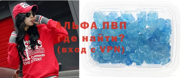 трава Богородск