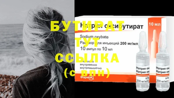 кокаин Богородицк