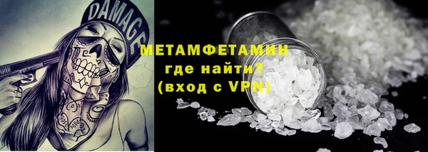 трава Богородск