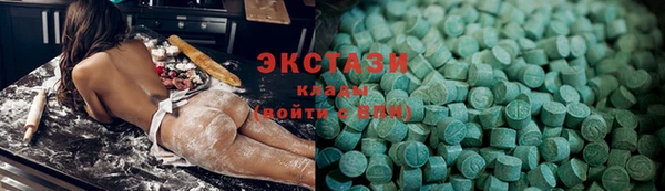 первитин Беломорск