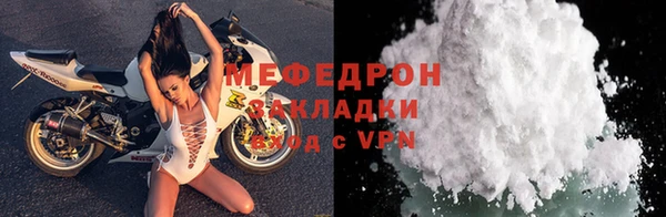 кокаин Богородицк