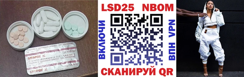 LSD-25 экстази кислота  где продают   мега сайт  Велиж 