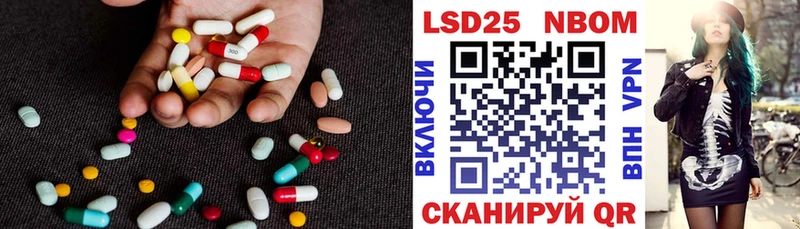 LSD-25 экстази кислота Велиж