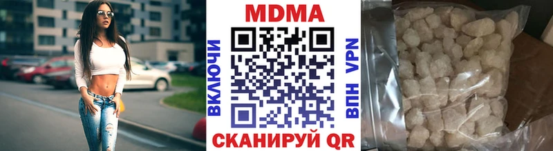 купить наркотик Велиж MDMA Molly