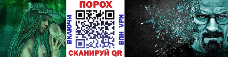 МЕТАМФЕТАМИН витя  закладка  Велиж 