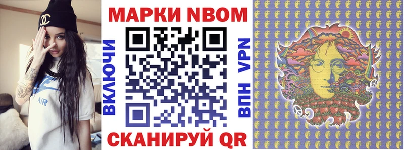 OMG ссылки  Велиж  Наркотические марки 1,8мг 