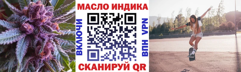 ТГК THC oil  купить  цена  Велиж 