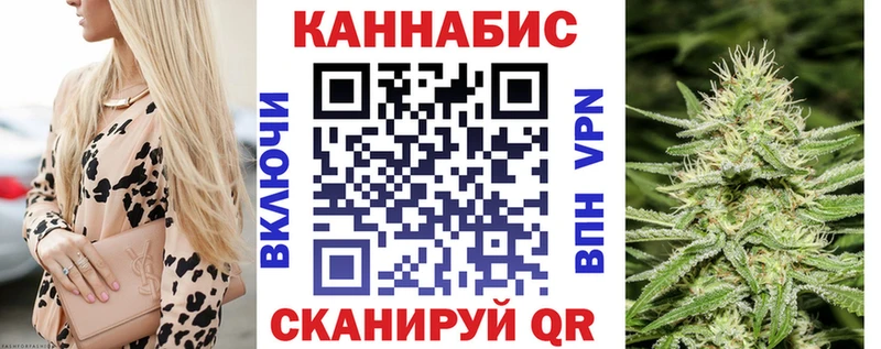 Конопля VHQ Велиж